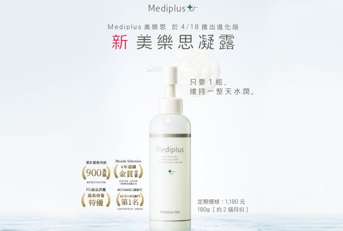 夏天裡 讓皮膚水嫩不油膩的好方法!