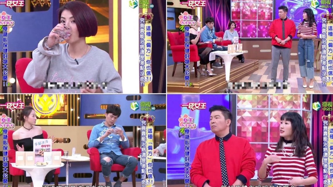 △久坐爆肥上班族注意!日本最新剷肉法 火辣OL真實分享
